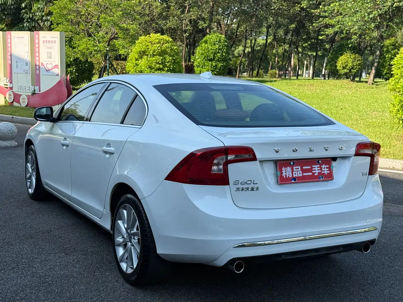 Volvo S60 2017 2018 S60L T4 R-Design