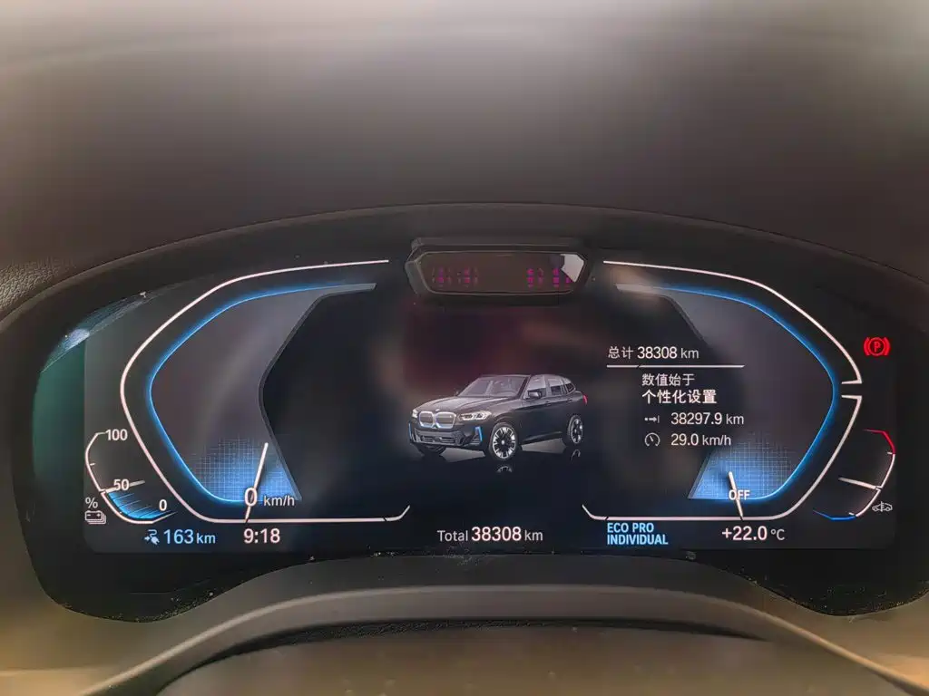 BMW iX3 2025 2024 Leading Edition