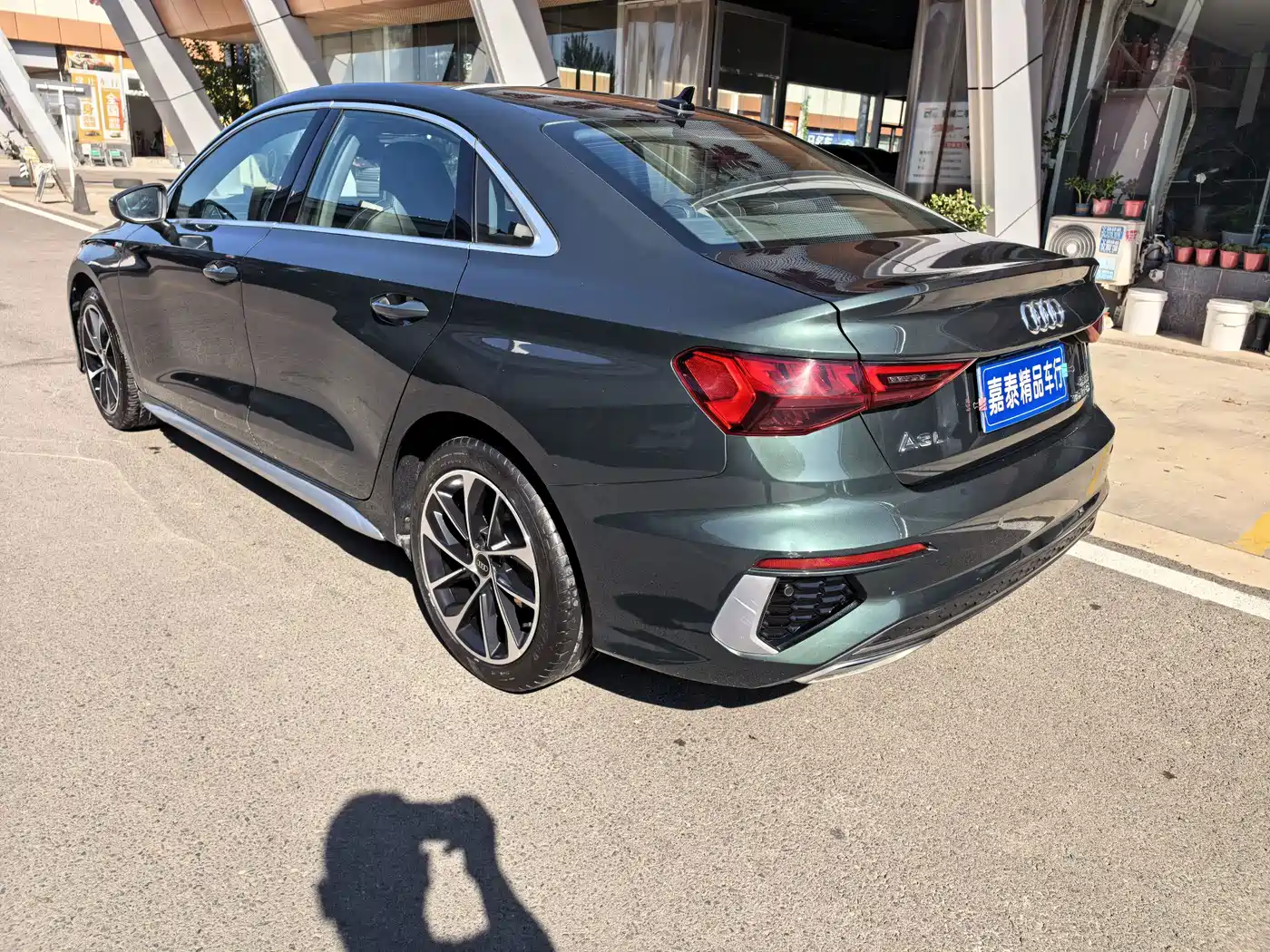 Photo 6 - Audi A3