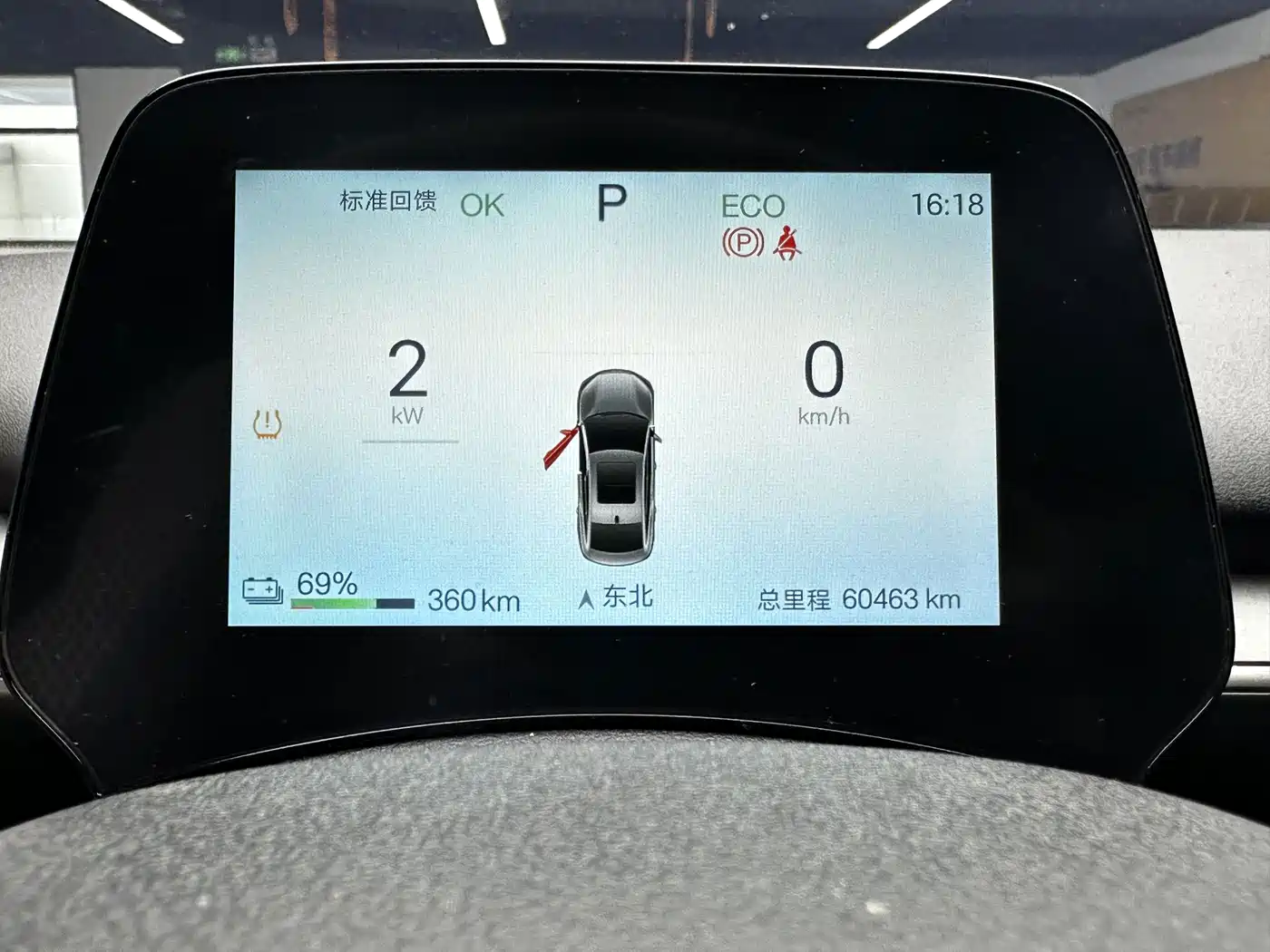 BYD e7 2025 2025 Model 520 Smart Edition