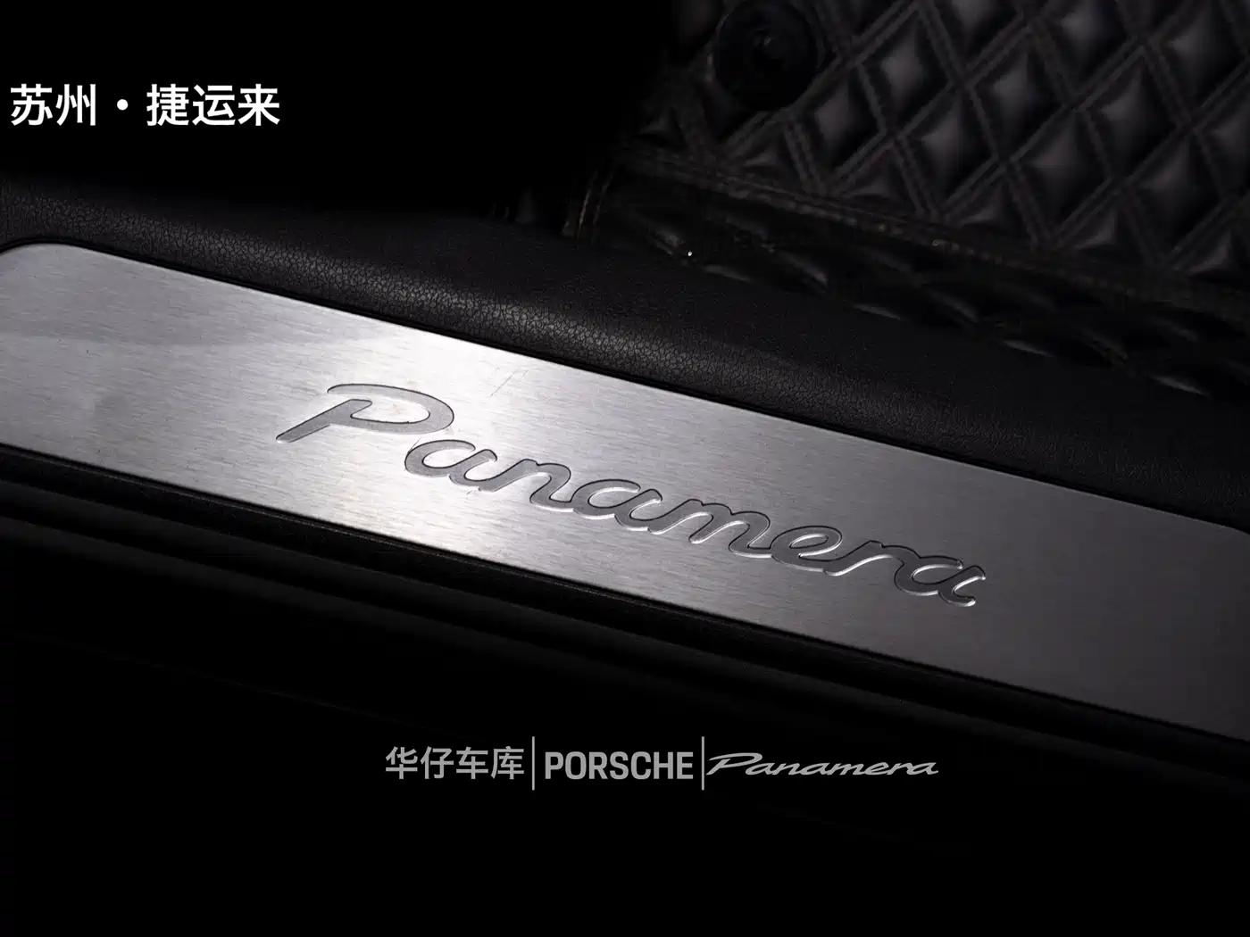 Porsche Panamera 2017 Panamera 3.0T фото 22