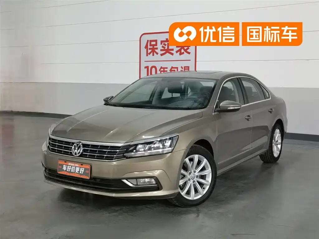 Volkswagen Passat 2017 330TSI DSG Prestige