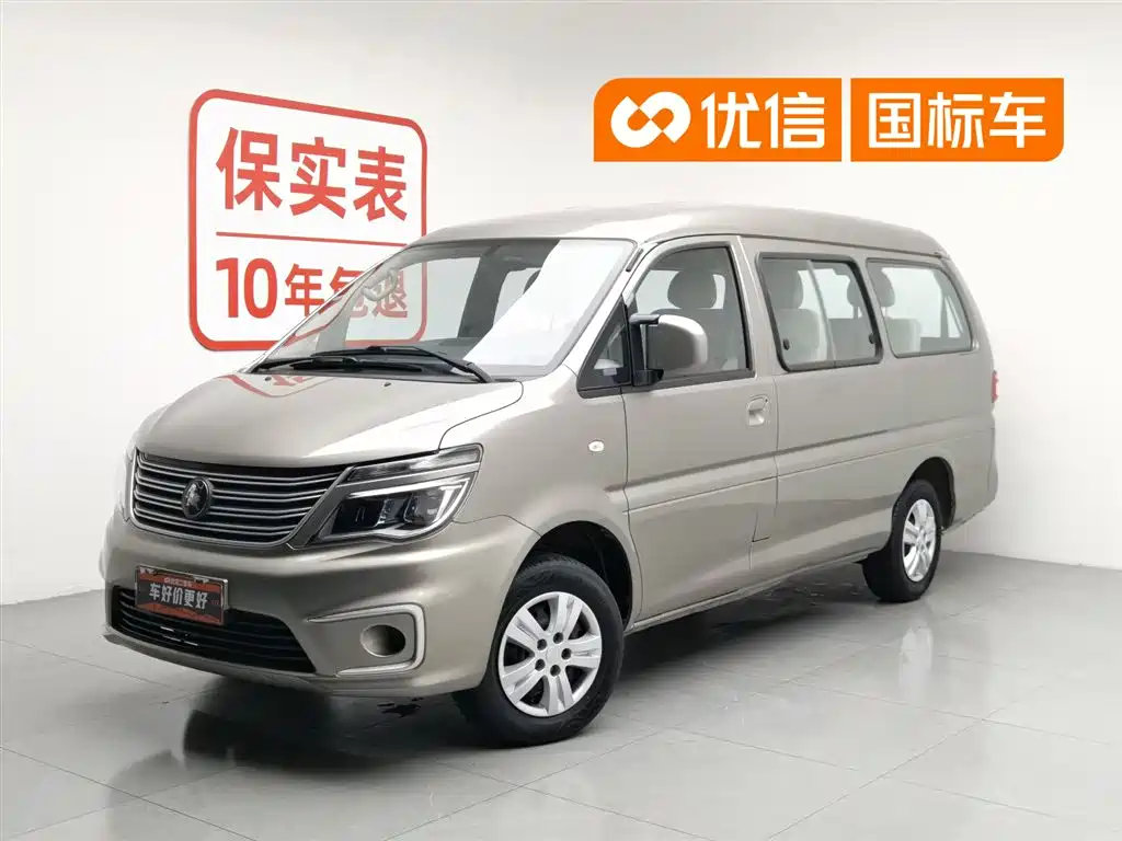 Dongfeng Fengxing Lingzhi 2022 M5L 2.0L Utility 7-seater