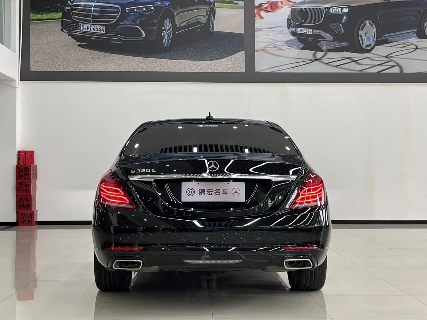 Mercedes-Benz S-Class 2017 S 320 L Business Upgrade Edition фото 6