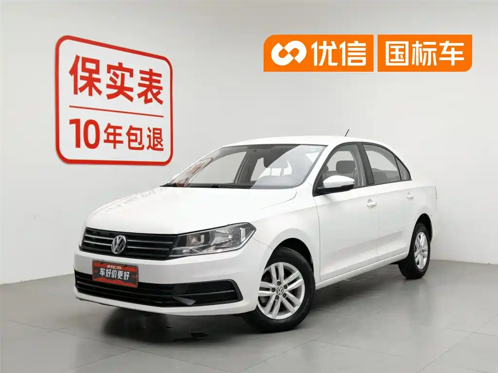 Volkswagen Santana 2021 1.5L Manual Trend Edition