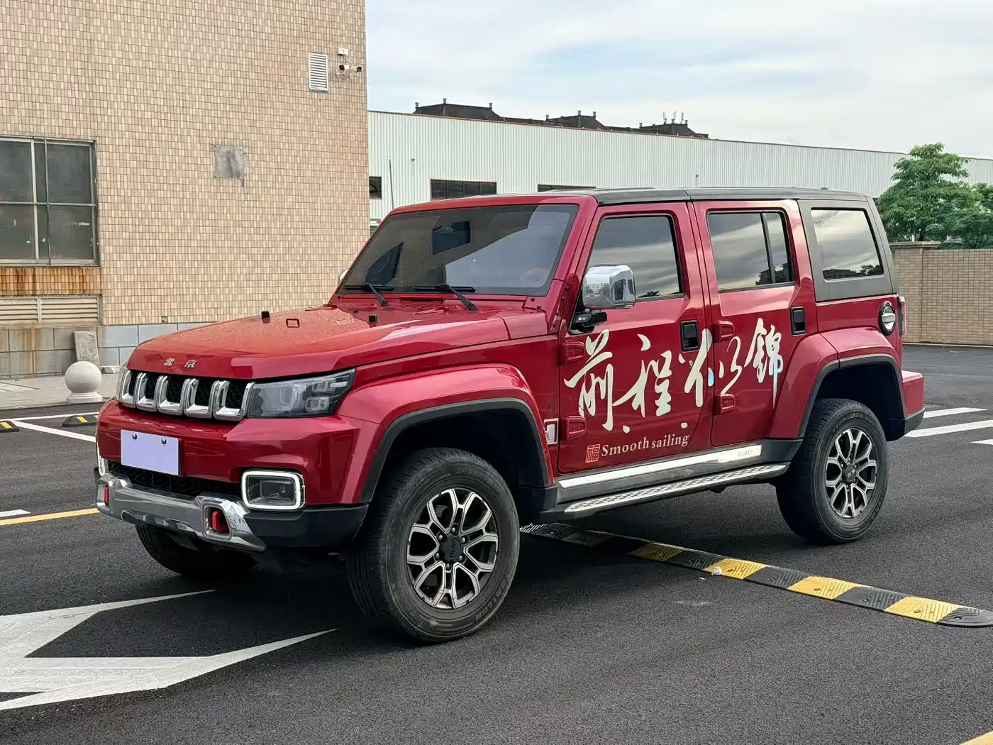BAIC ORV Beijing Offroad BJ40 2020 2.0T Automatic AWD Urban Hunter Edition Hero Type