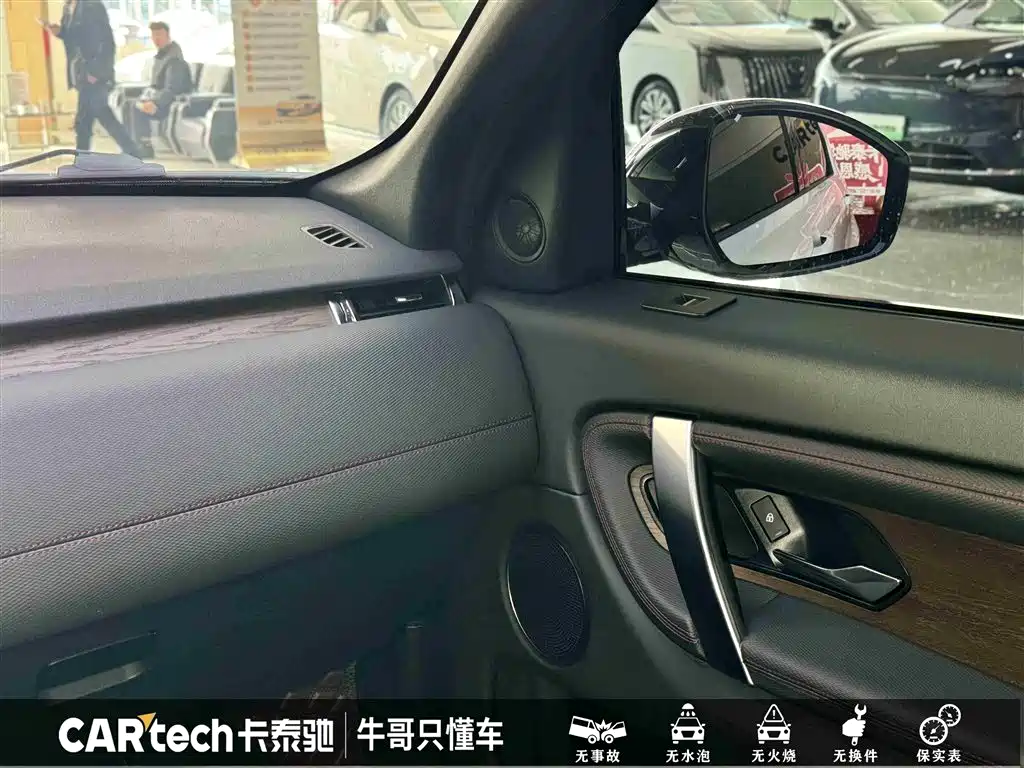 Land Rover Discovery Sport 2021 249PS R-Dynamic S Performance Edition фото 22