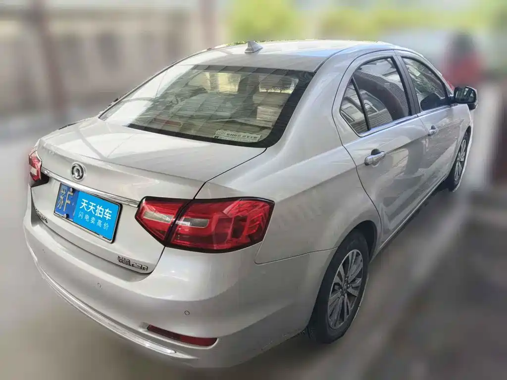 Great Wall C30 2015 2015 1.5L Manual Luxury