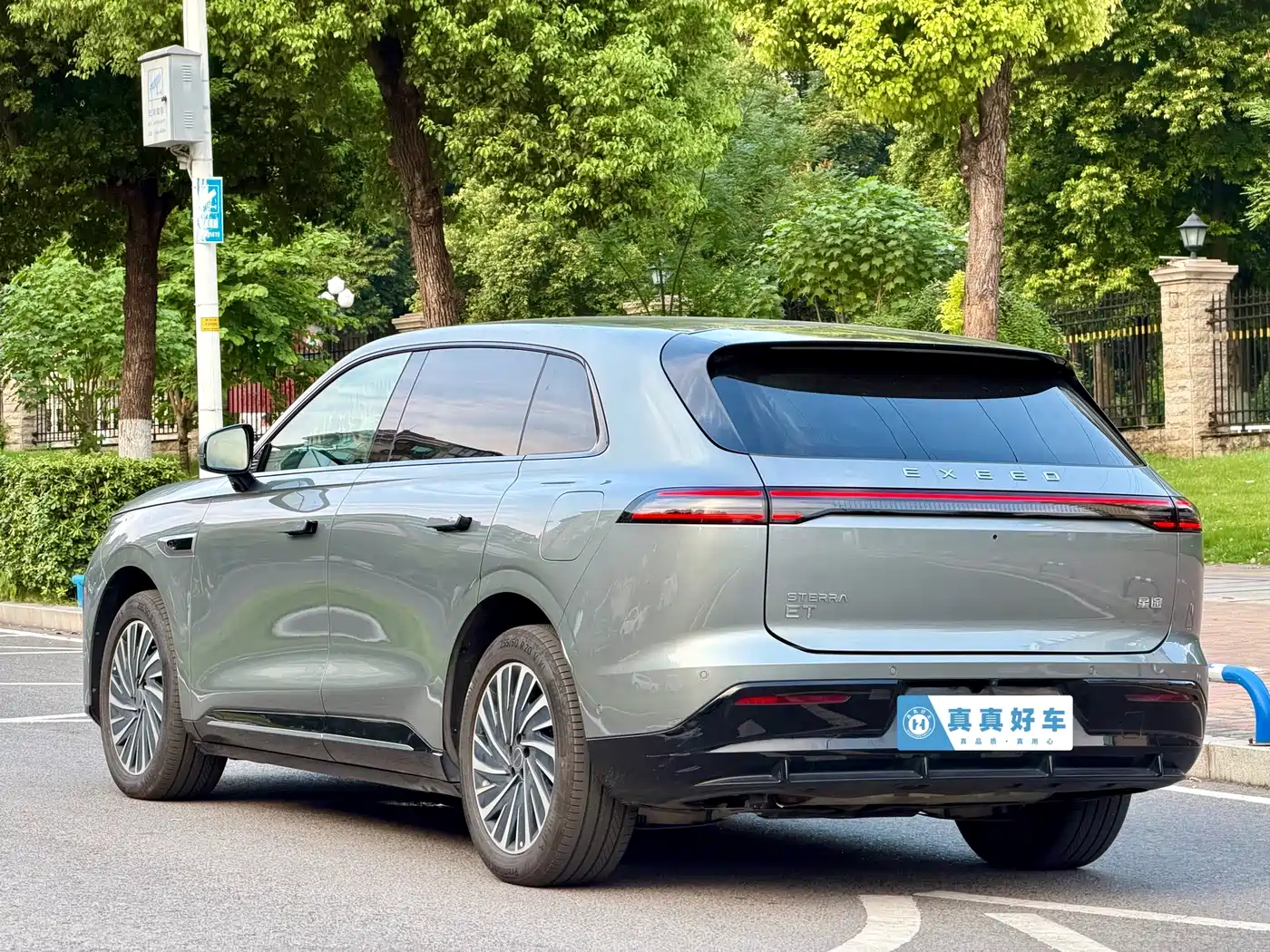 Exeed Exlantix ES 2025 2025 Extended Range Ultra AWD Flagship