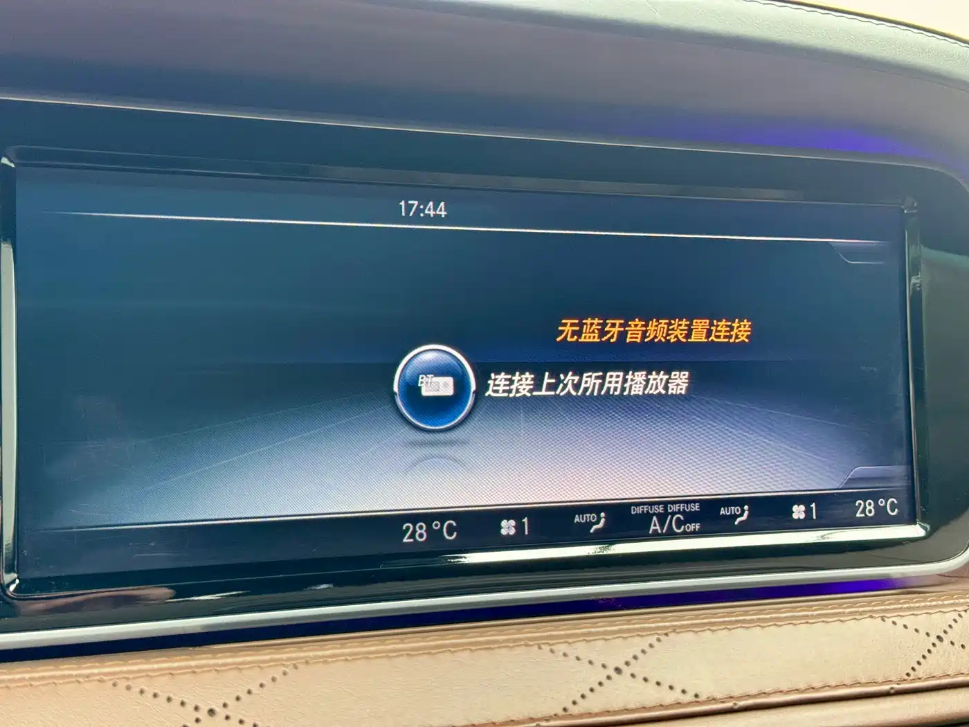 Mercedes-Benz S-Class 2014 S 600 L фото 5