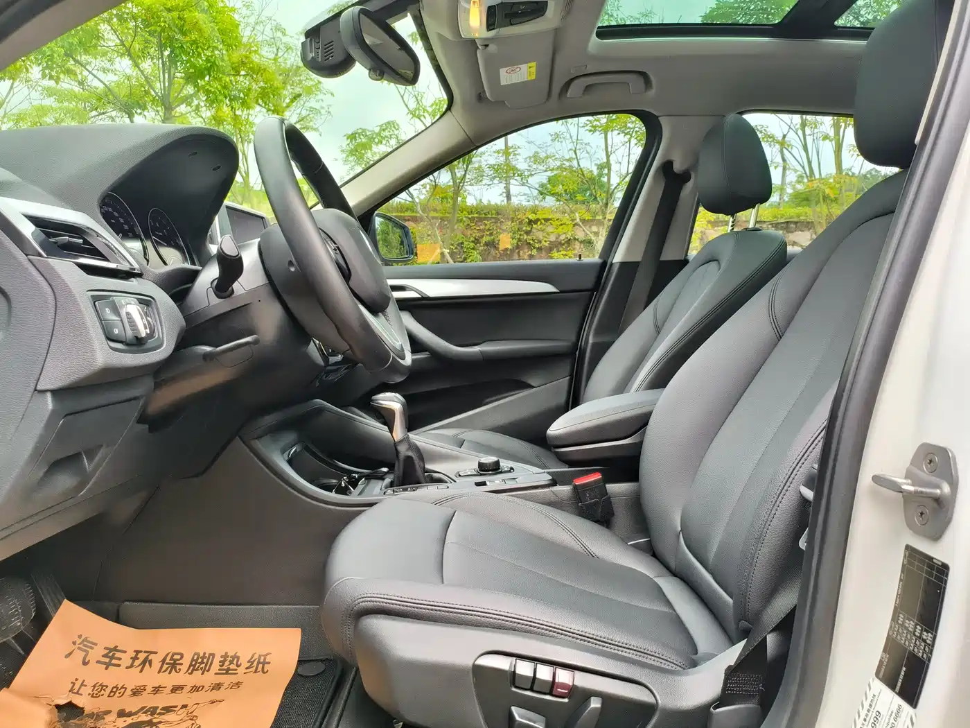 Фото 6 - BMW X1