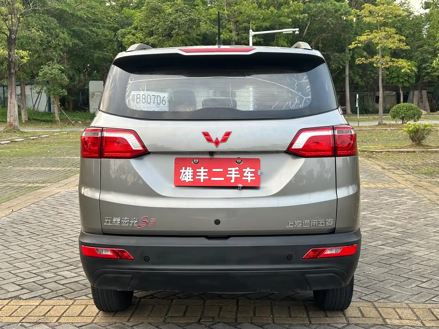 Wuling Motors Wuling Hongguang S3 2019 2019 1.5L Manual Comfort Model China VI