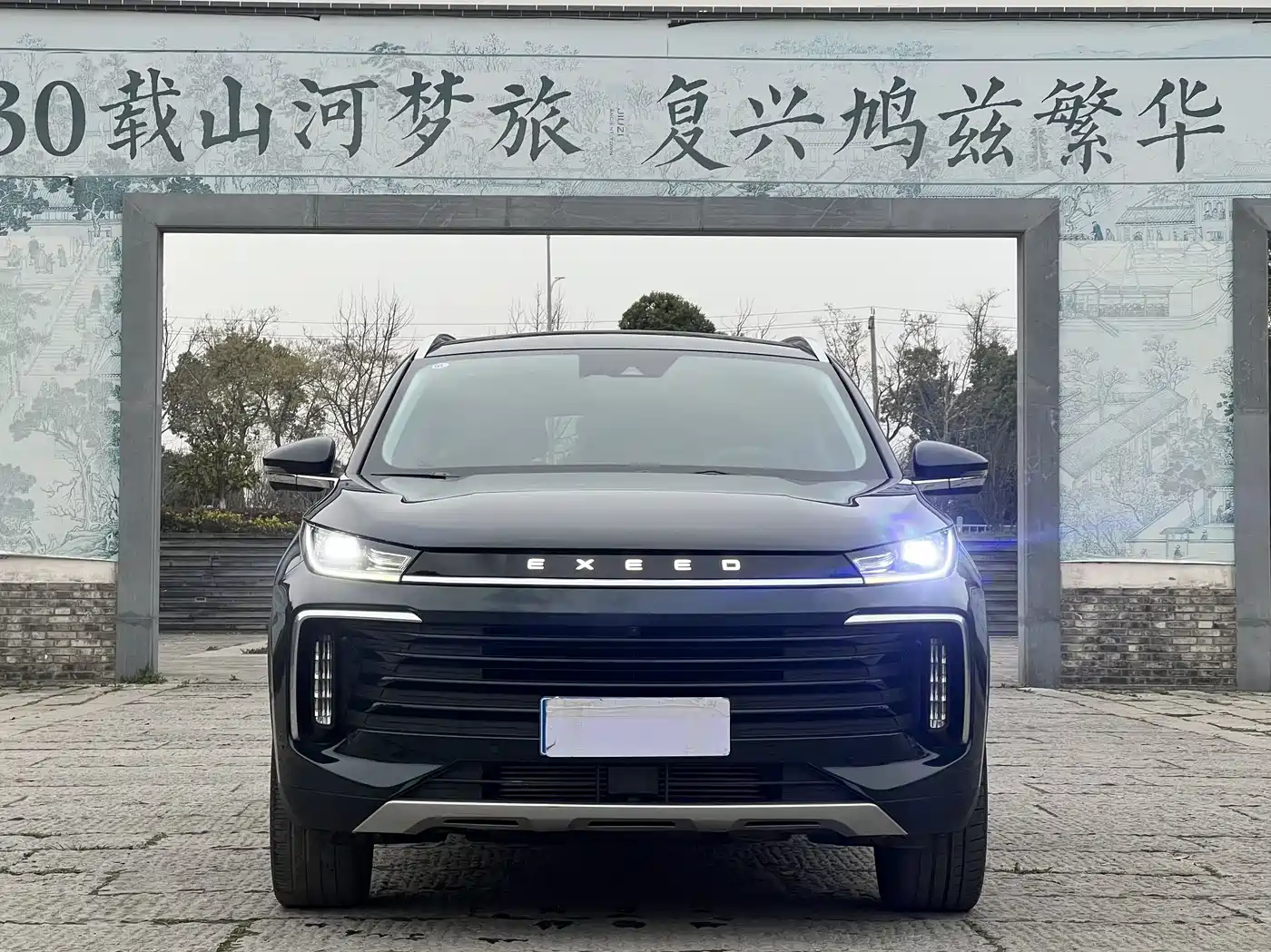 EXEED XINGTU LINGYUN