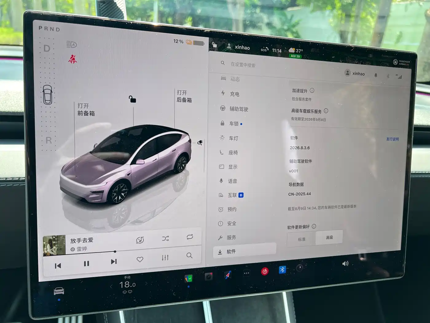 Tesla Model Y L 2025 2025 Facelift Long Range AWD