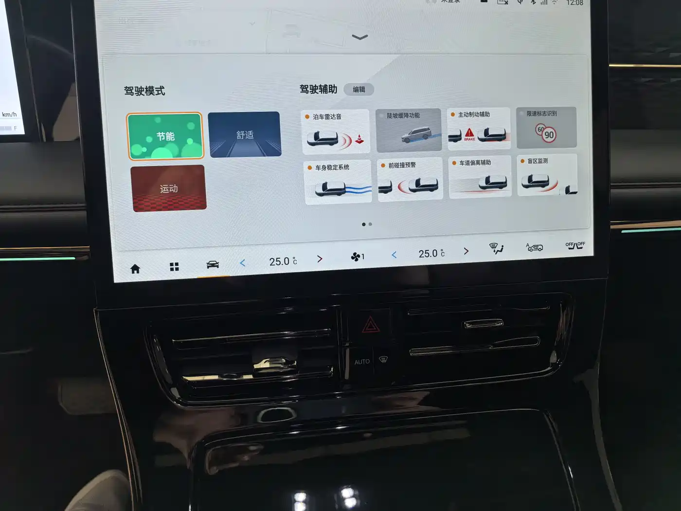 GAC Trumpchi Trumpchi M8 2023 Master Series Dual Hybrid Flagship Edition фото 13