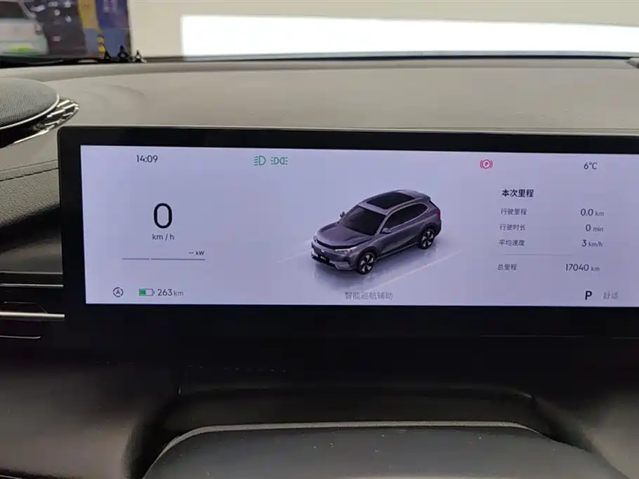 GEELY GALAXY GALAXY E5