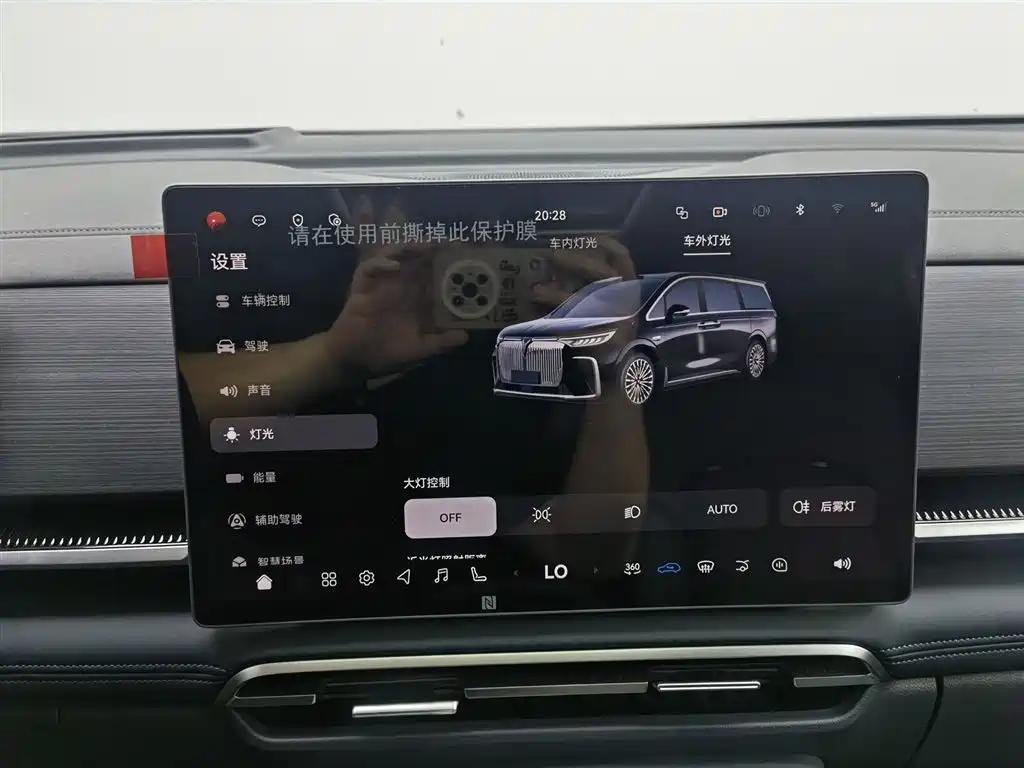 Voyah Auto Voyah Dreamer 2026 PHEV Qiankun Pro фото 21