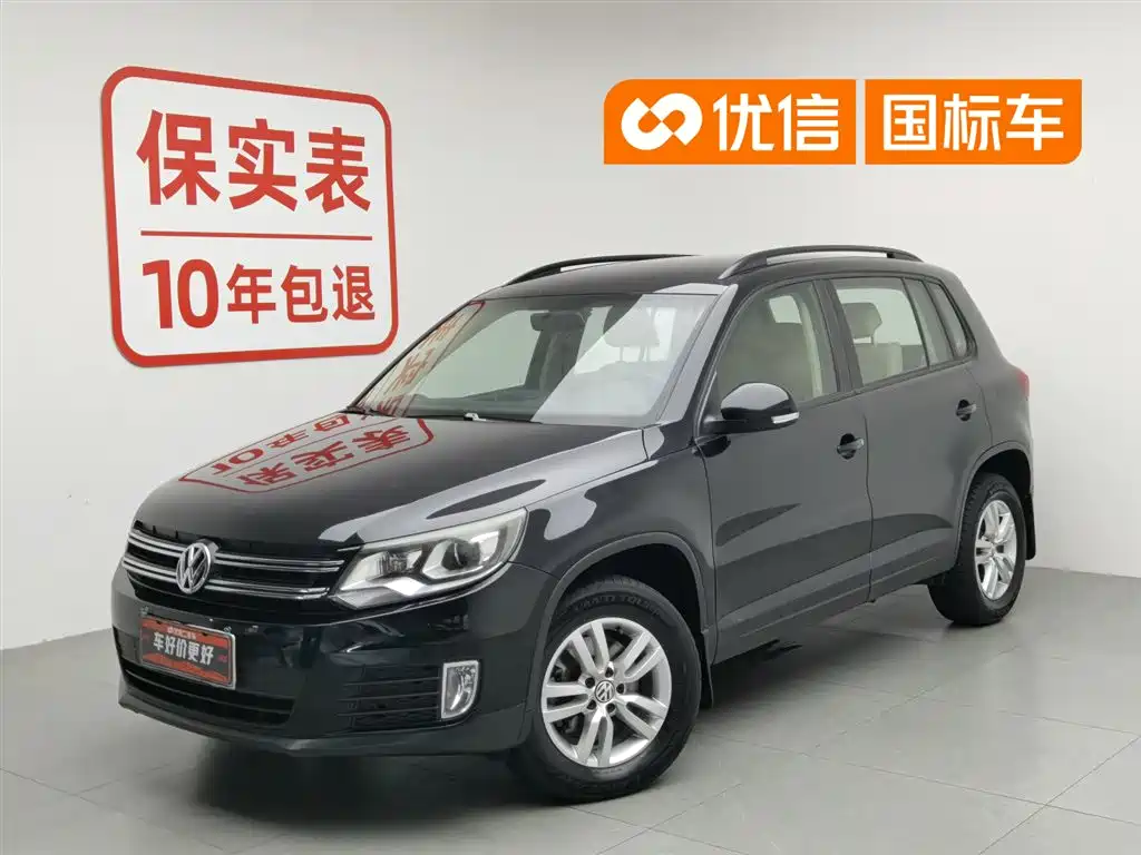 Volkswagen Tiguan 2015 1.8TSI Automatic 2WD Trendline
