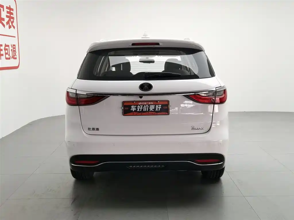 BYD Song MAX 2018 1.5T Automatic Smart Connected Premium 6-Seater фото 4