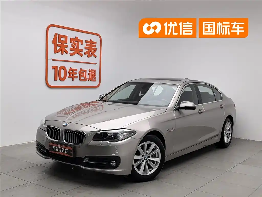 BMW 5 Series 2017 520Li Classic Edition