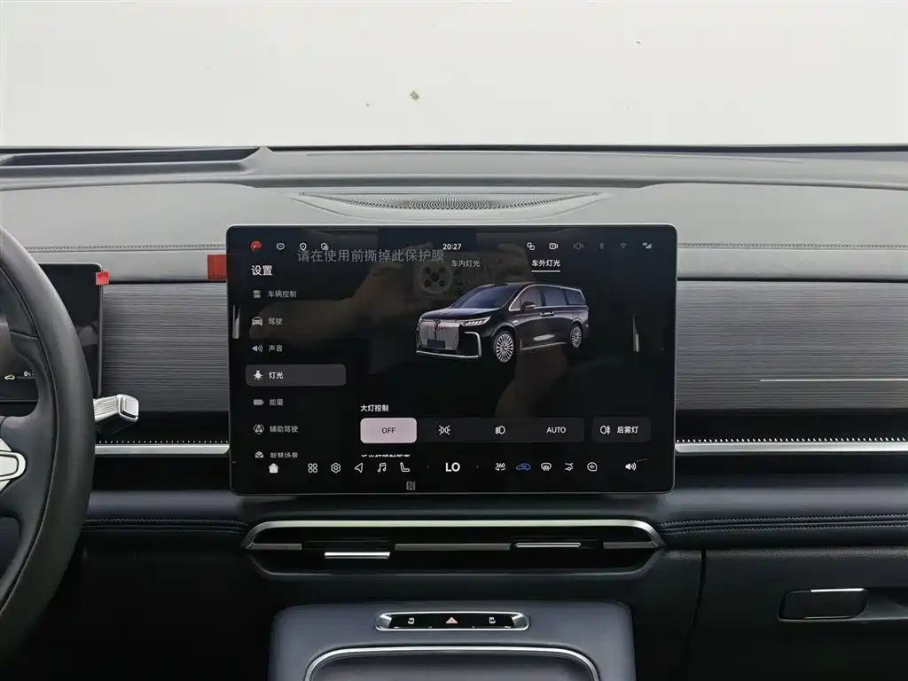 Voyah Auto Voyah Dreamer 2026 PHEV Qiankun Pro фото 12
