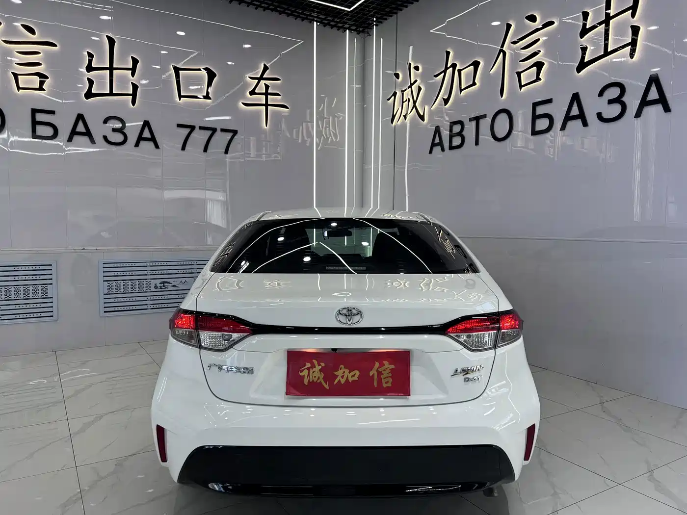 Toyota Levin 2024 2023 185T CVT Luxury