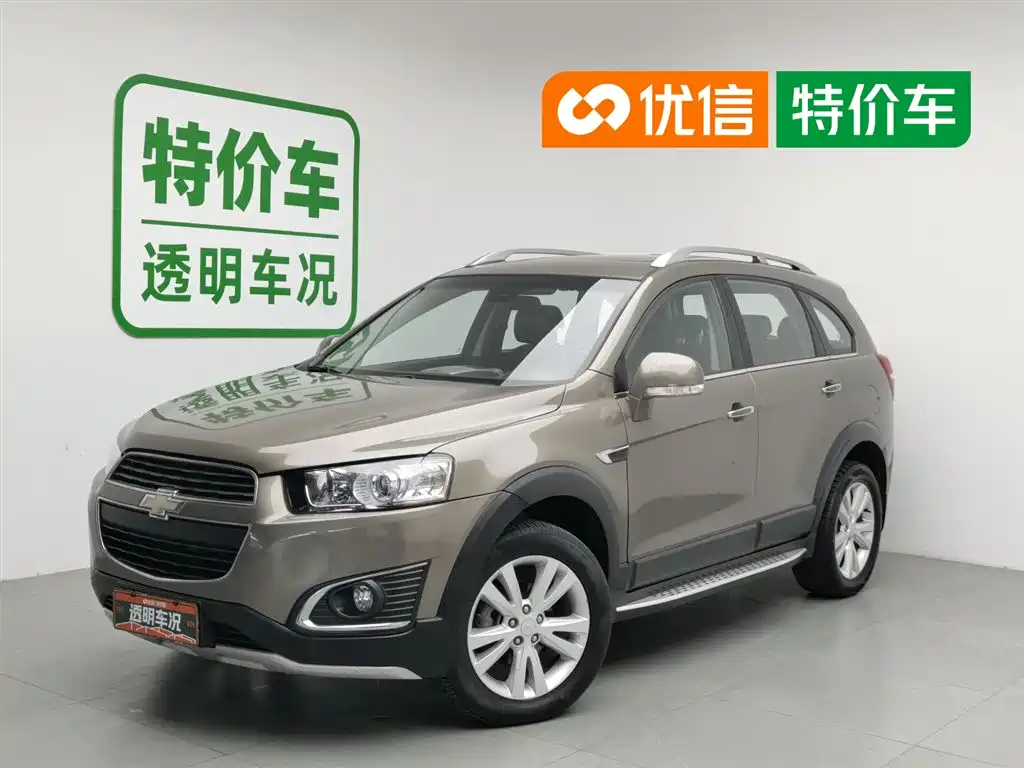 Chevrolet Captiva 2017 2.4L 4WD Flagship Edition 7-Seater