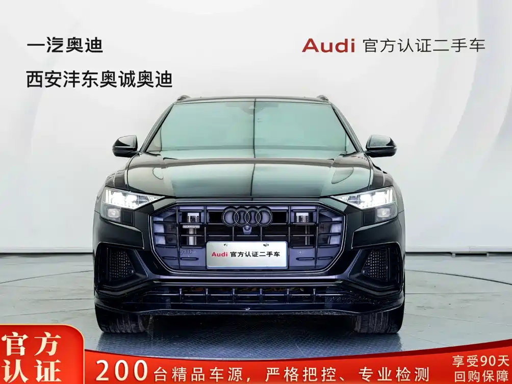 Audi Q8, миниатюра 2