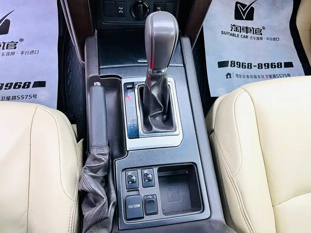 Toyota Prado 2016 2016 3.5L Auto TX-L