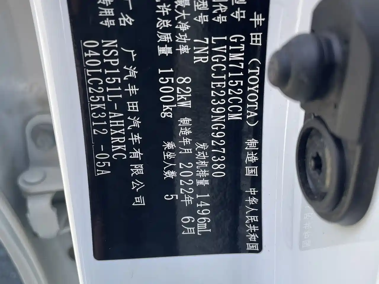 Toyota YARiS L Zhi Xuan 2023 2022 Zhi Xuan X 1.5L CVT Luxury PLUS Edition