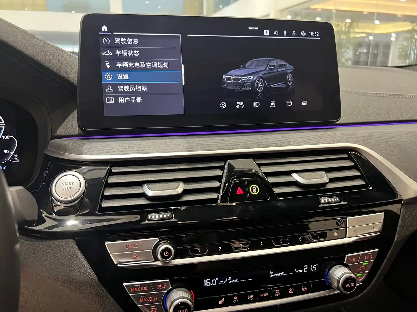 BMW 5 SERIES NEW ENERGY