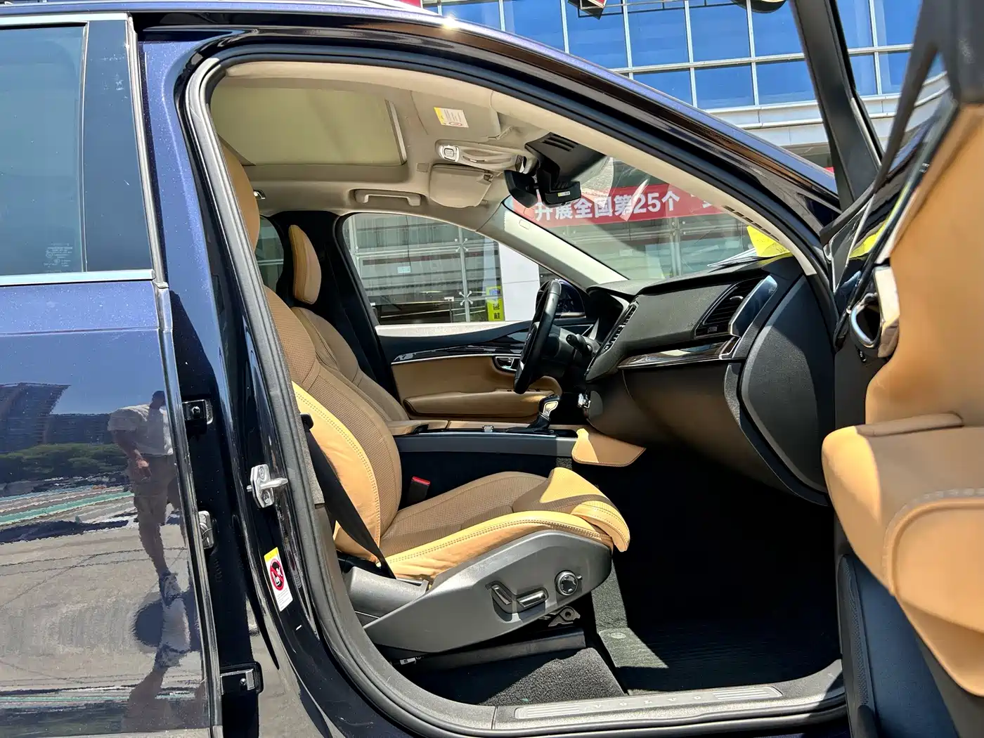 Photo 8 - Volvo XC90