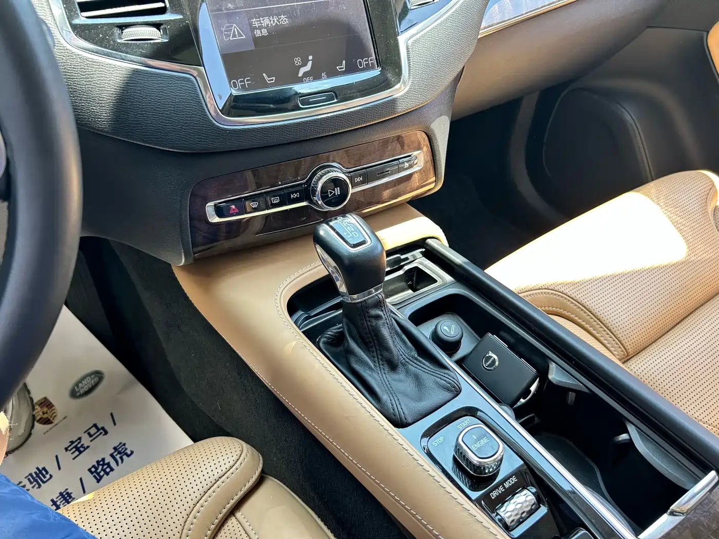 Photo 14 - Volvo XC90