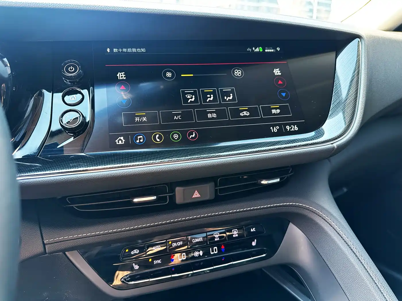 Buick Envision Plus 2022 Enclave Plus 652T 5-Seater AWD Luxury фото 10