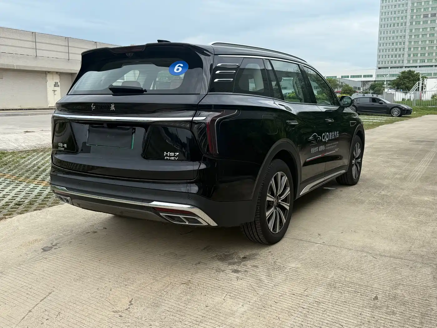 Hongqi HS7 PHEV 2025 2025 Revised Model 2.0T PHEV 4WD 2 Million Units Commemorative Edition 6-Seater