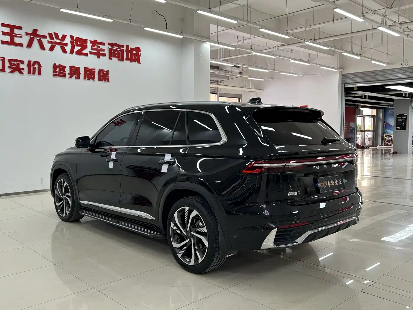 GEELY AUTOMOBILE XINGYUE L