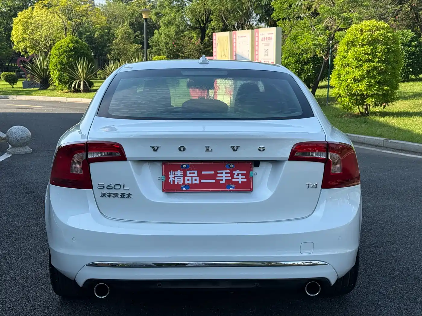 Volvo S60 2017 2018 S60L T4 R-Design