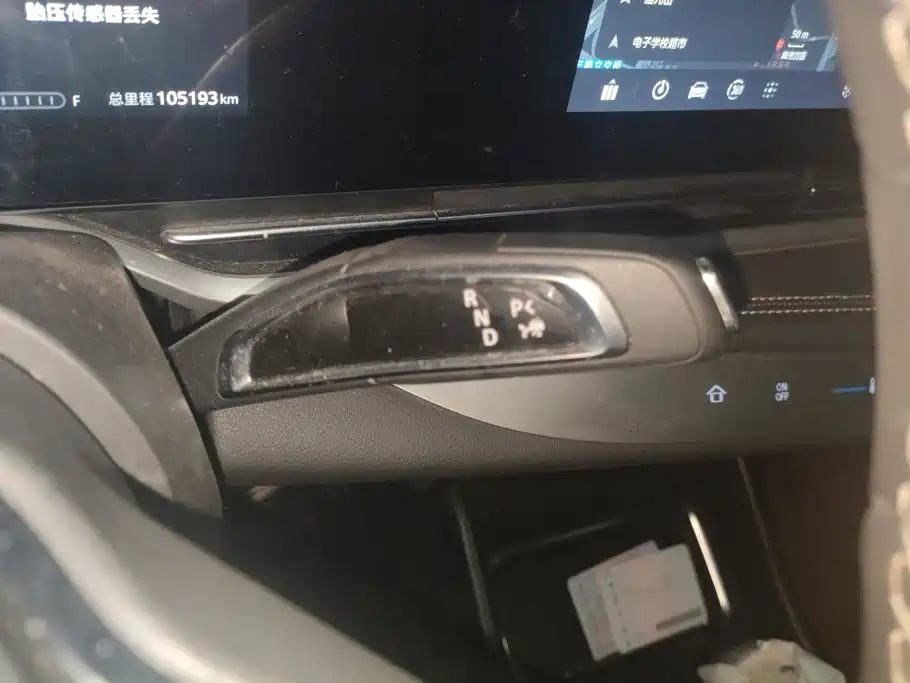 Maxus Maxus G90 2022 2022 2.0T Nebula 7-Seater Edition