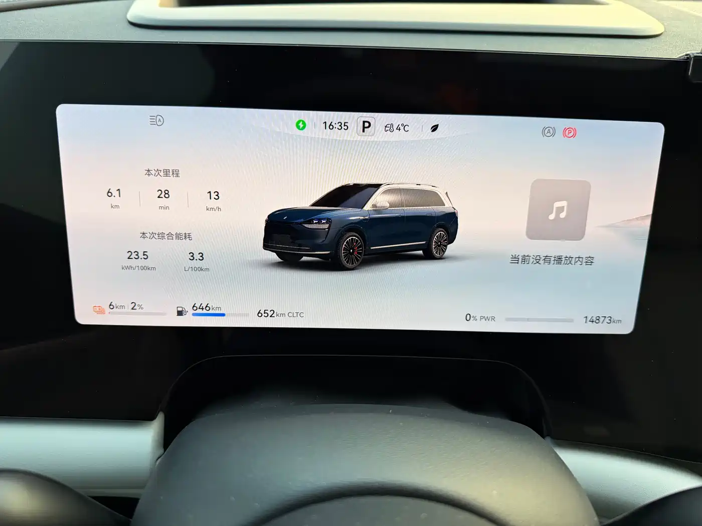 AITO Wenjie AITO M9 2024 Range Extender Ultra 52kWh 6-seater фото 21