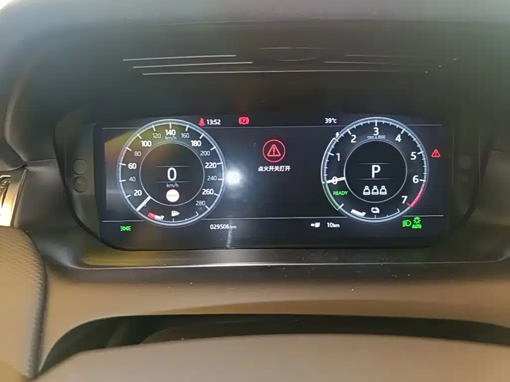 Land Rover Discovery Sport PHEV 2021 2021 P300e Performance Tech Edition
