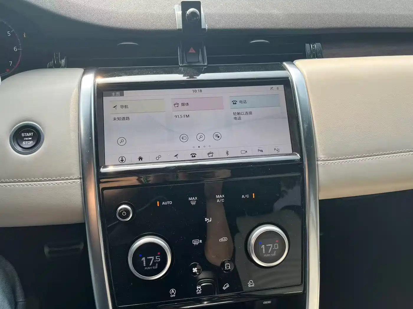 Land Rover Discovery Sport 2020 249PS R-Dynamic Luxury Custom фото 6