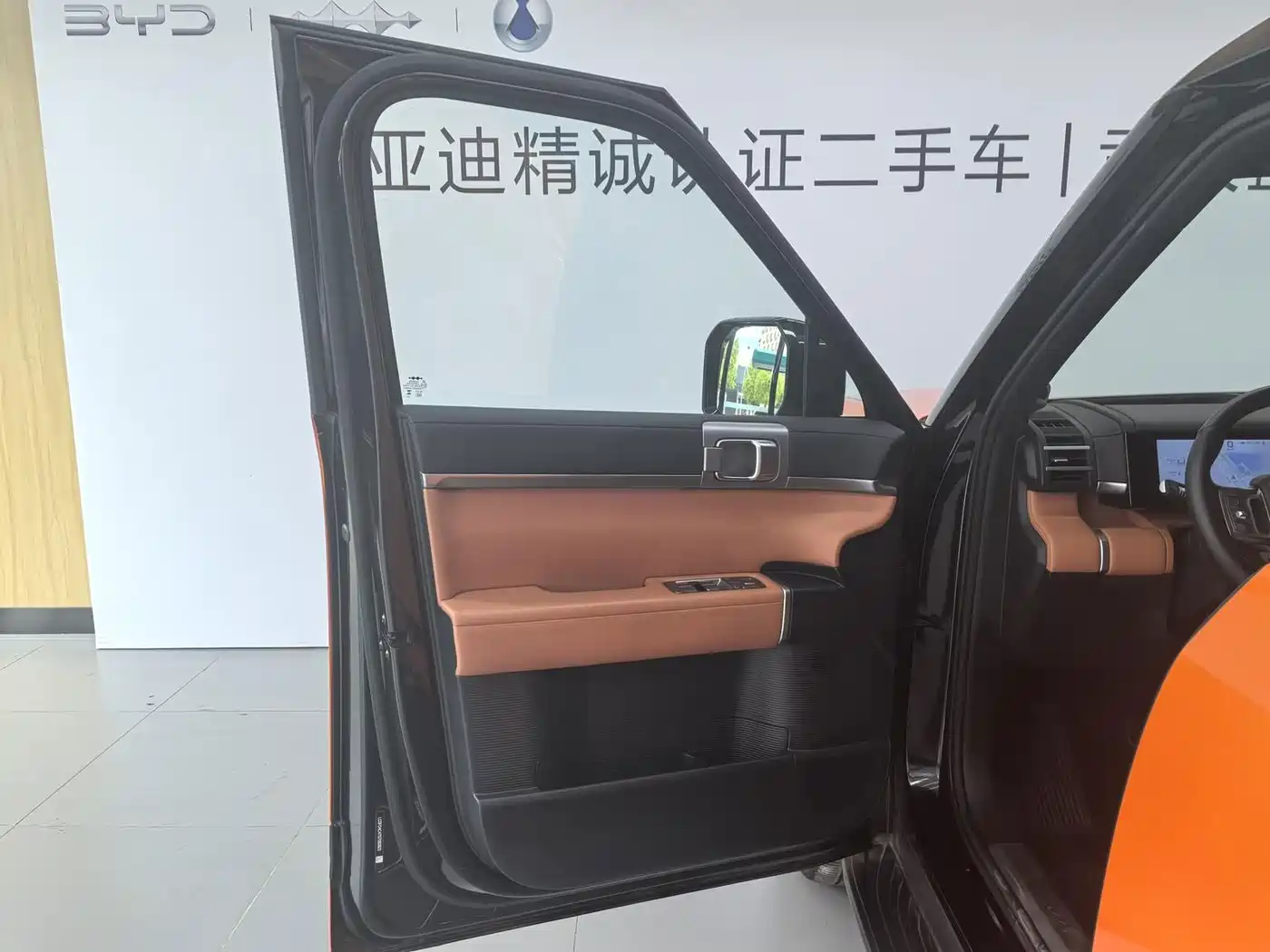 Fang Cheng Bao Titanium 7 2025 2025 AWD Base Model