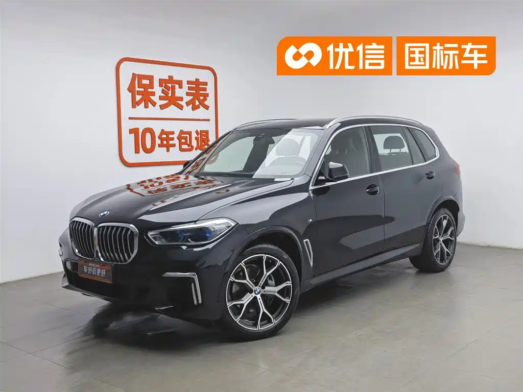 BMW X5 2022 Model xDrive 40Li M Sport Package