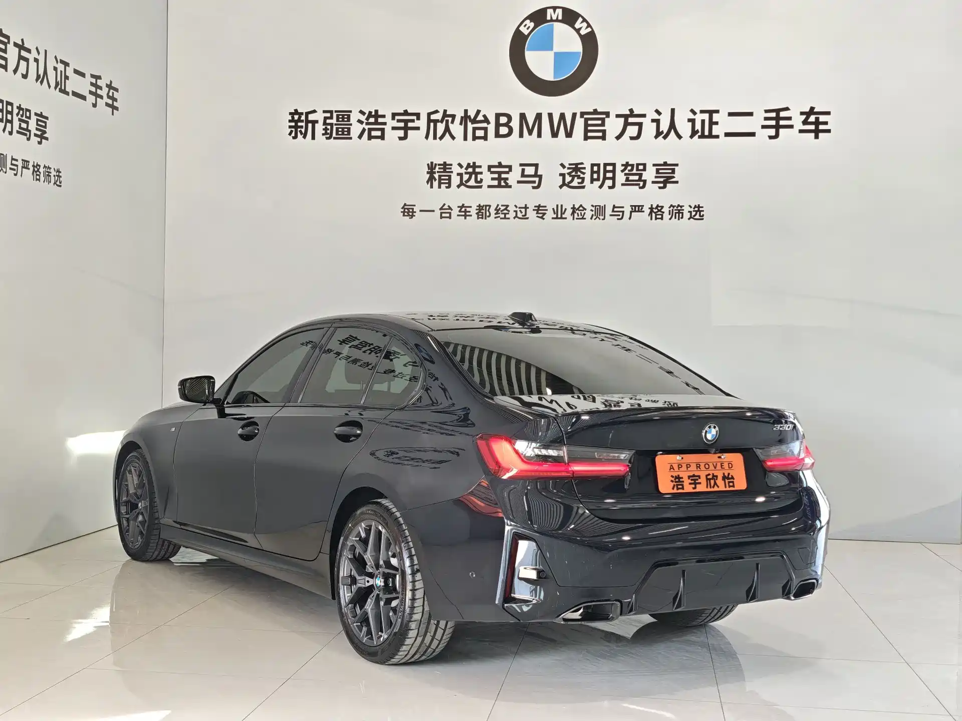 Photo 4 - BMW 3 Series