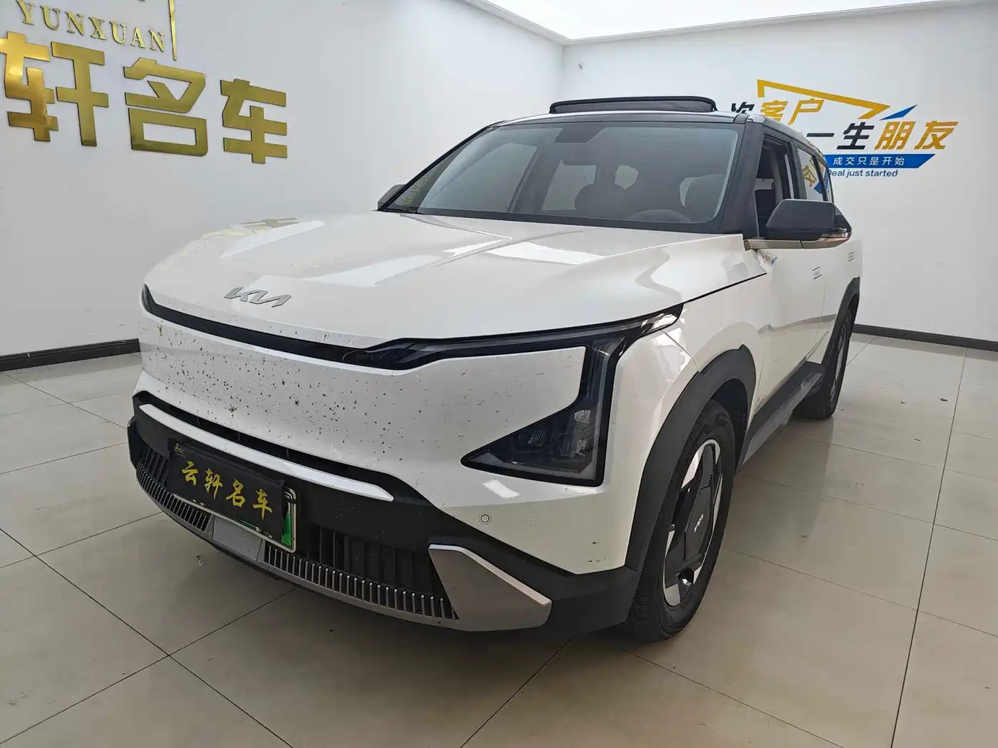 Kia EV5 2024 2024 530 Air