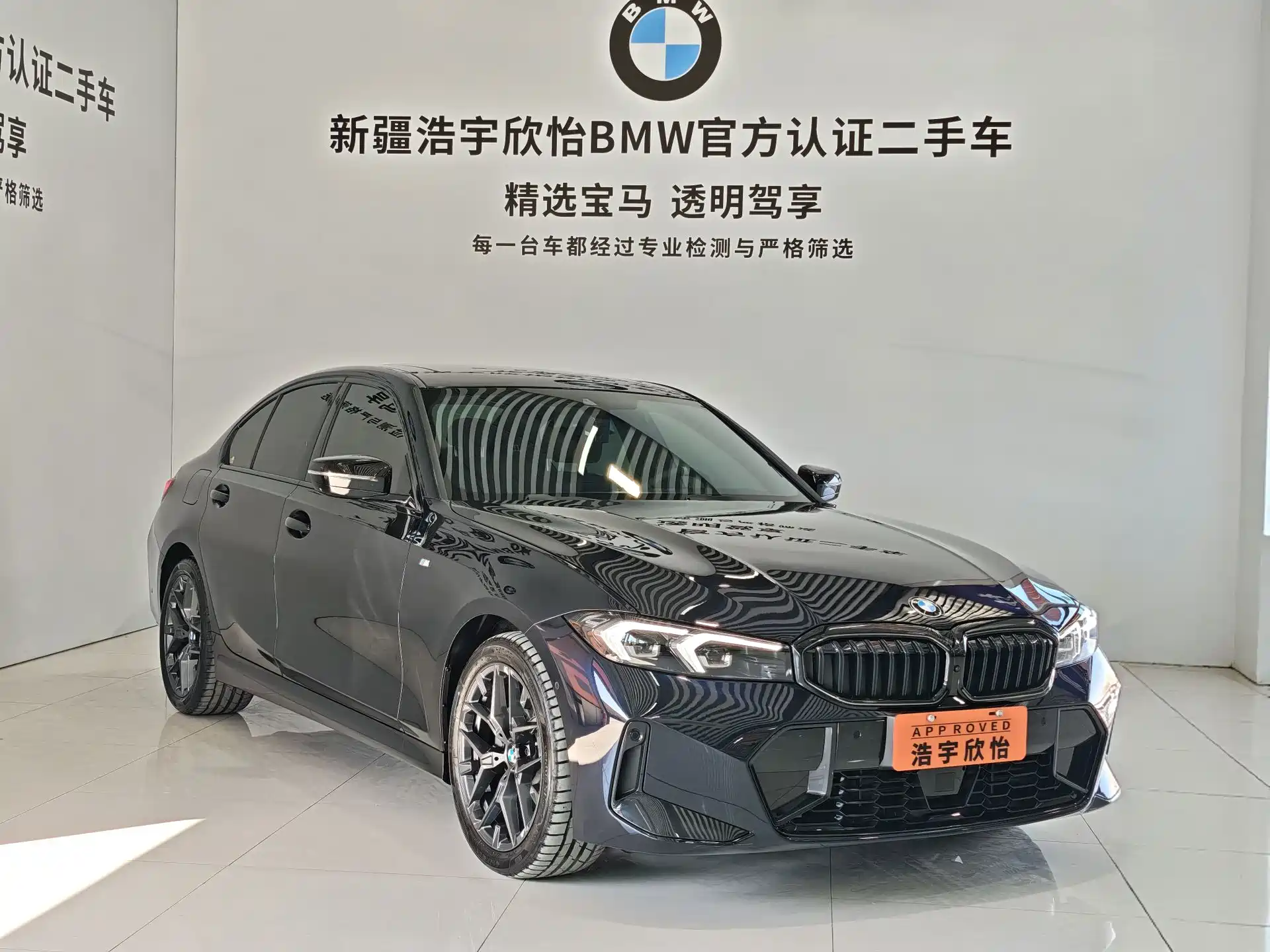 Photo 3 - BMW 3 Series