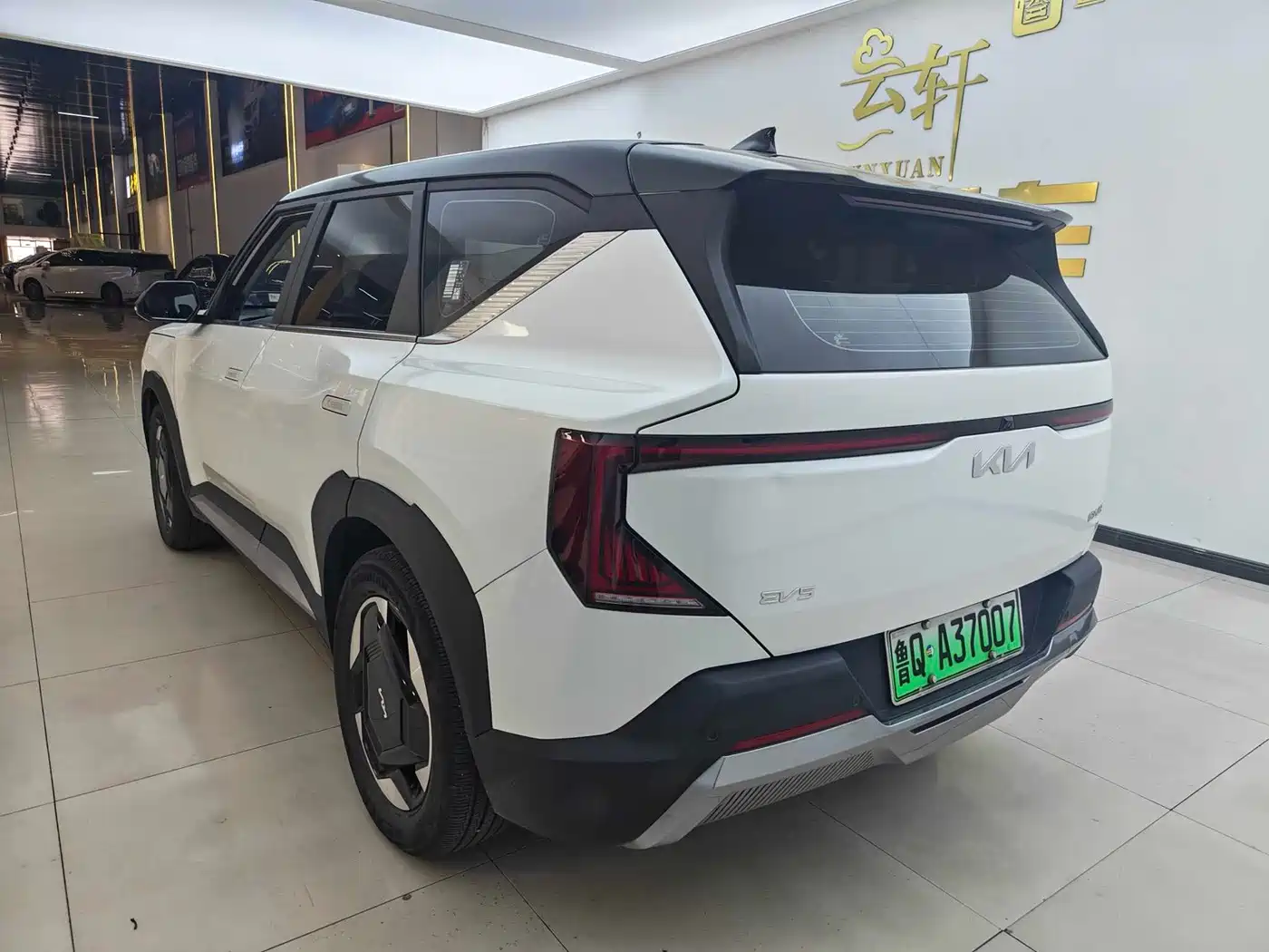 Kia EV5 2024 2024 530 Air