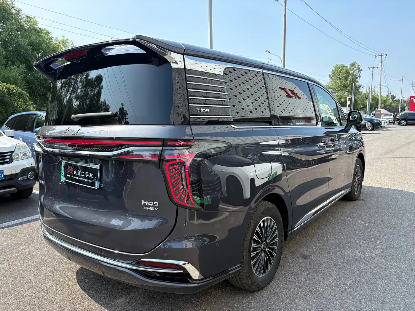 Hongqi HQ9 PHEV 2026