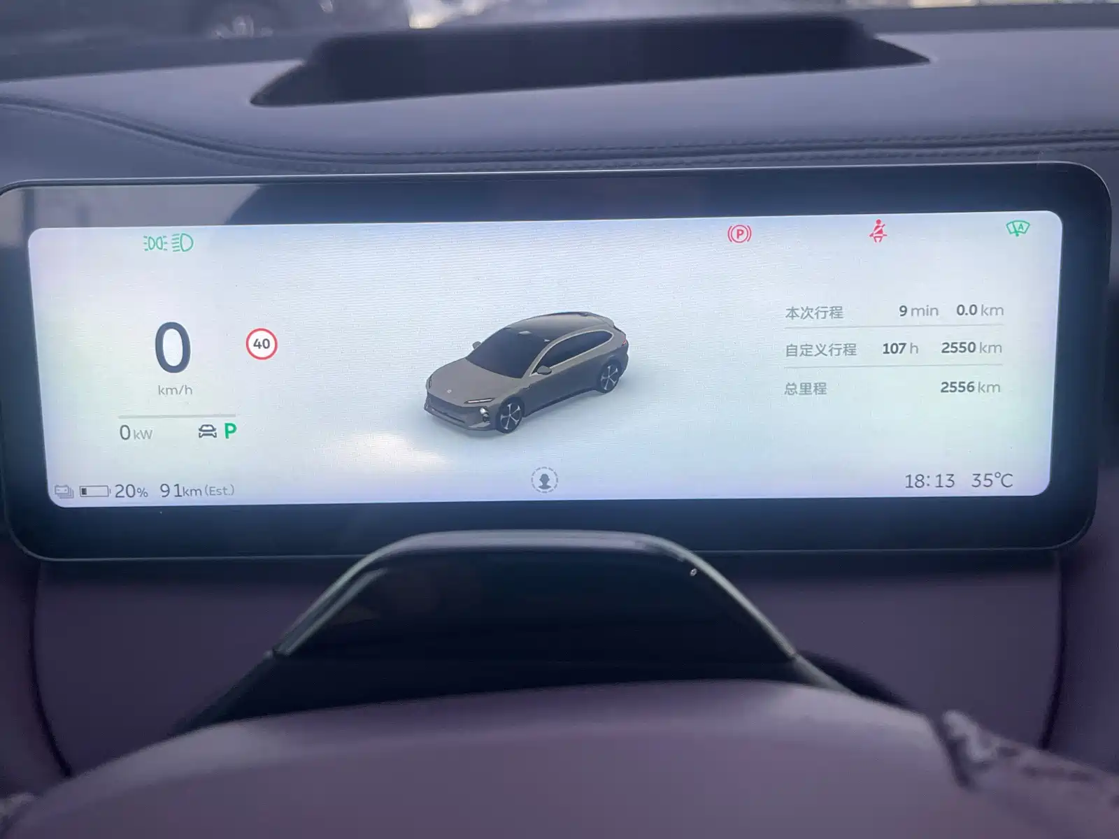 Фото 30 - NIO ET5T