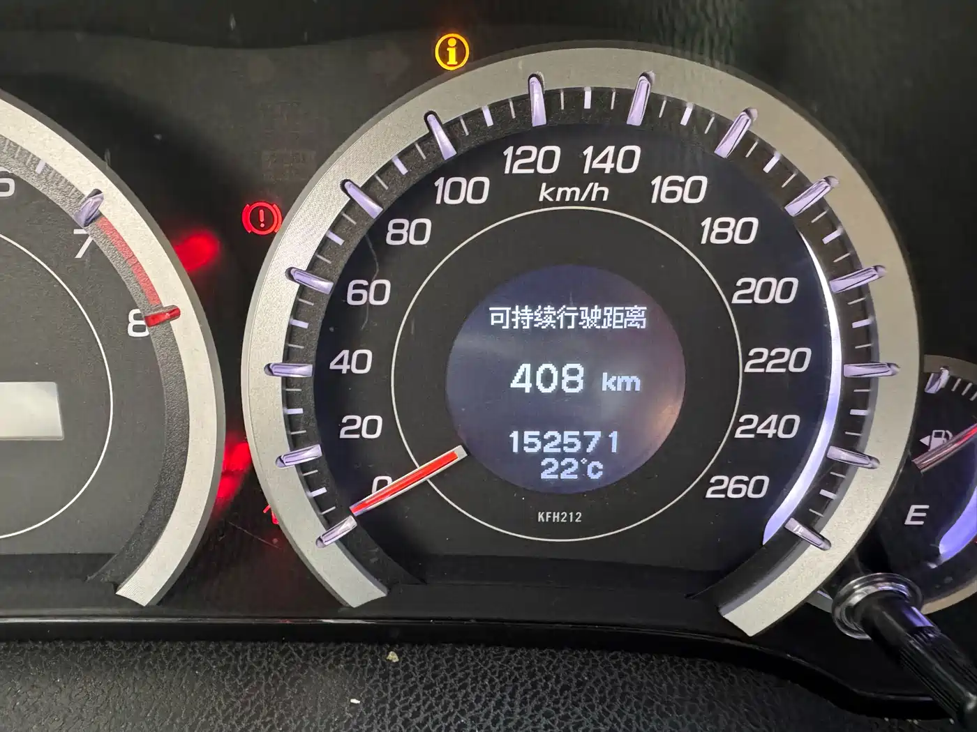 Honda Spirior 2013 2013 2.4L Premium Edition